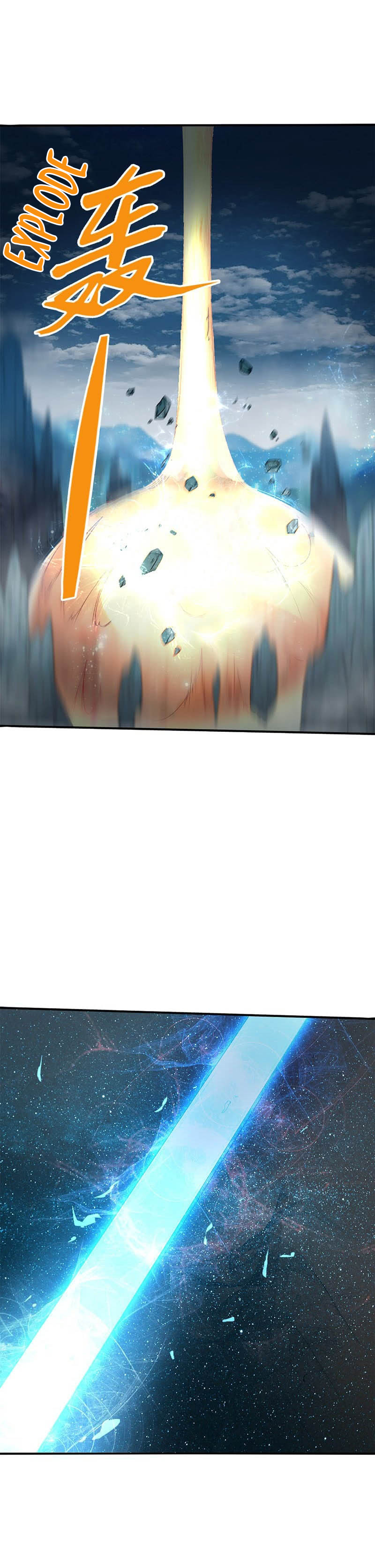 Read The Invincible Tactics (Colored) chapter 1 image 17 on Lezhin