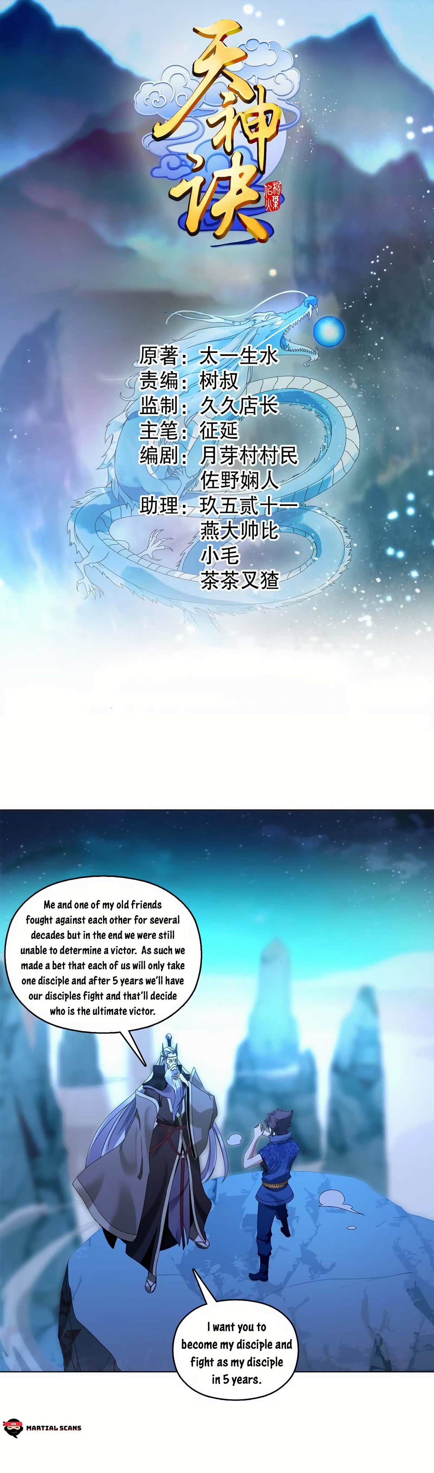 Read The Invincible Tactics (Colored) chapter 23 image 1 on Lezhin