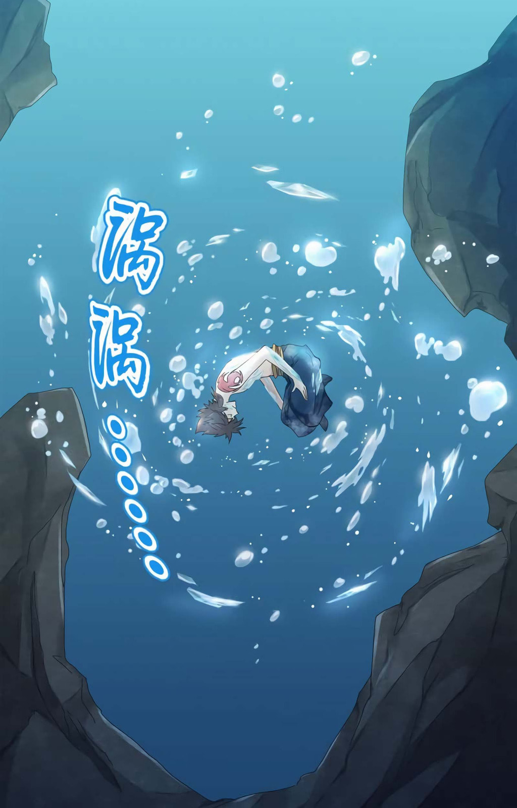 Read The Invincible Tactics (Colored) chapter 24 image 20 on Lezhin