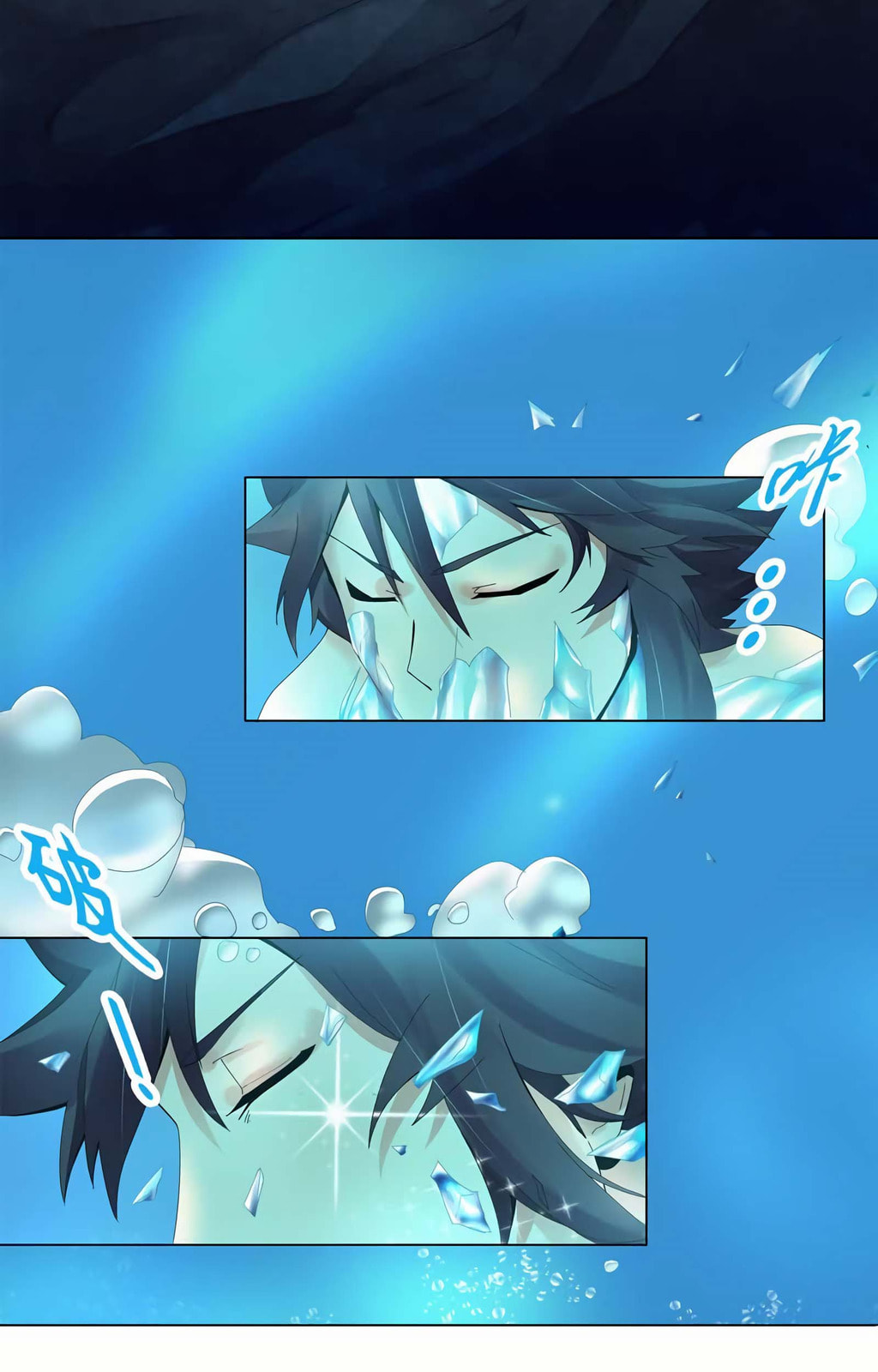 Read The Invincible Tactics (Colored) chapter 24 image 21 on Lezhin