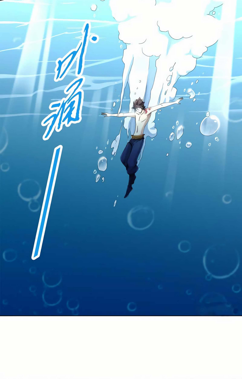 Read The Invincible Tactics (Colored) chapter 24 image 7 on Lezhin