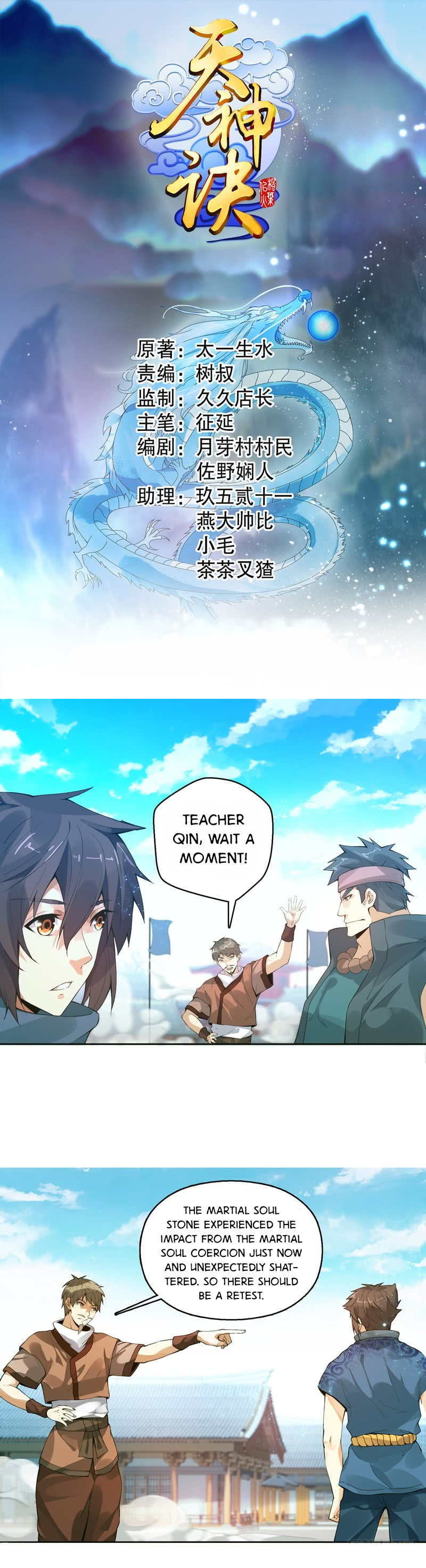 Read The Invincible Tactics (Colored) chapter 9 image 1 on Lezhin