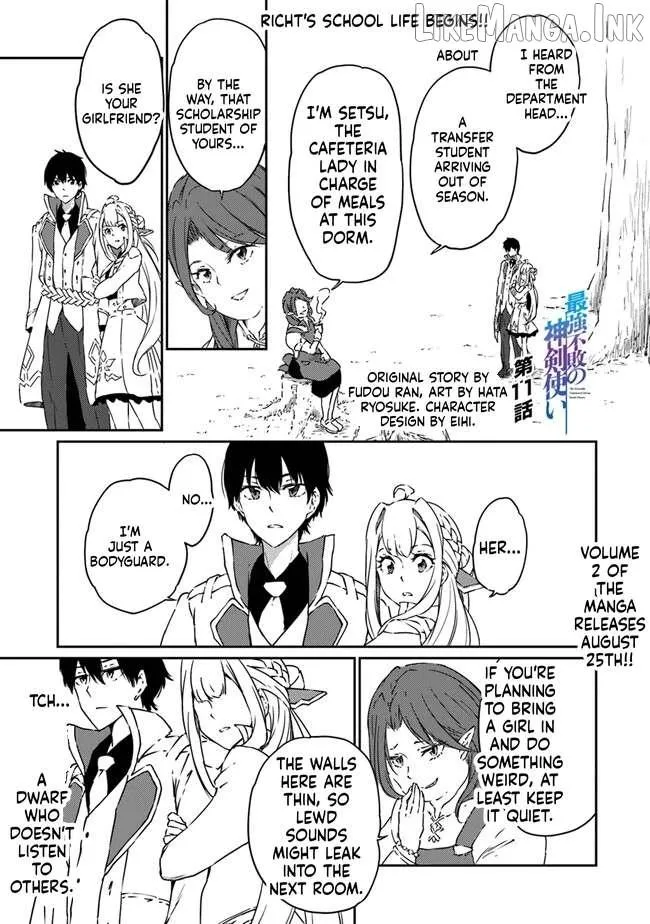Read The Invincible Undefeated Divine Sword Master chapter 11 image 1 on Lezhin