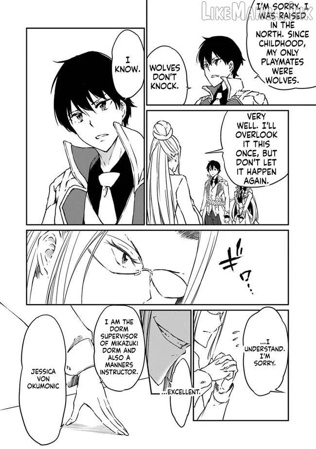 Read The Invincible Undefeated Divine Sword Master chapter 11 image 12 on Lezhin