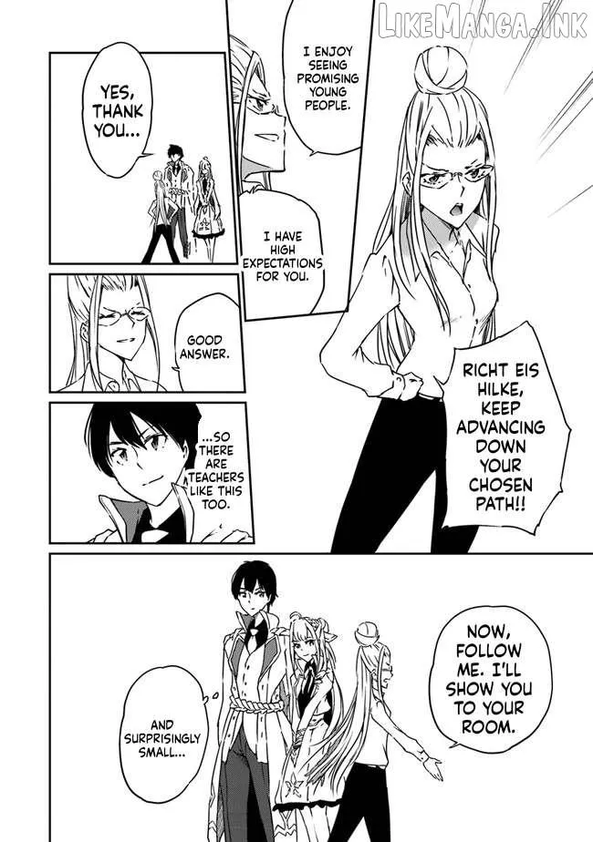 Read The Invincible Undefeated Divine Sword Master chapter 11 image 14 on Lezhin