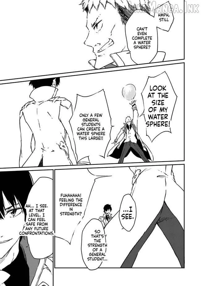 Read The Invincible Undefeated Divine Sword Master chapter 11 image 31 on Lezhin