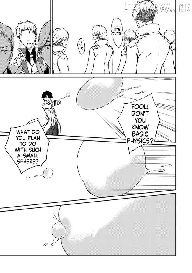 Read The Invincible Undefeated Divine Sword Master chapter 11 image 33 on Lezhin
