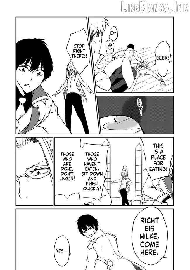 Read The Invincible Undefeated Divine Sword Master chapter 11 image 42 on Lezhin