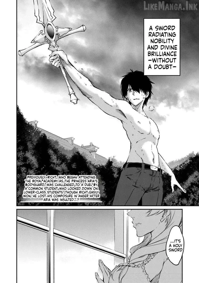 Read The Invincible Undefeated Divine Sword Master chapter 12 image 2 on Lezhin