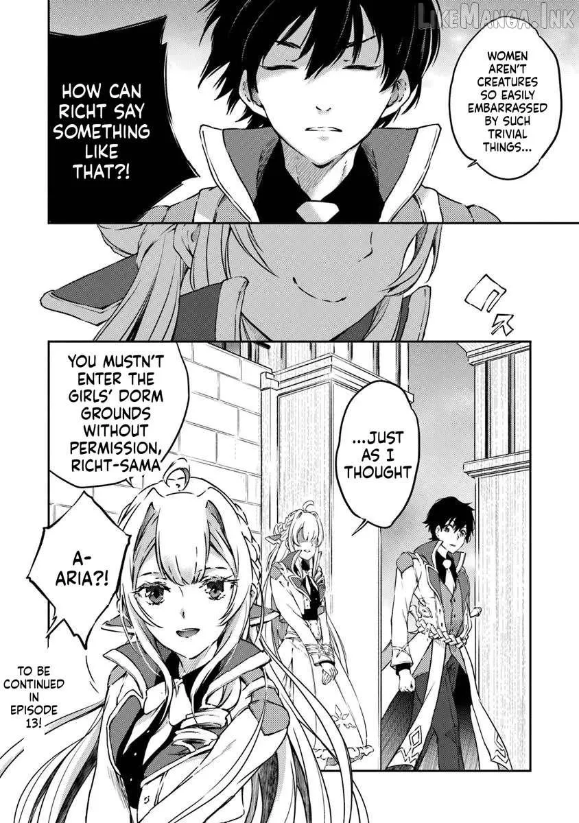 Read The Invincible Undefeated Divine Sword Master chapter 12 image 22 on Lezhin