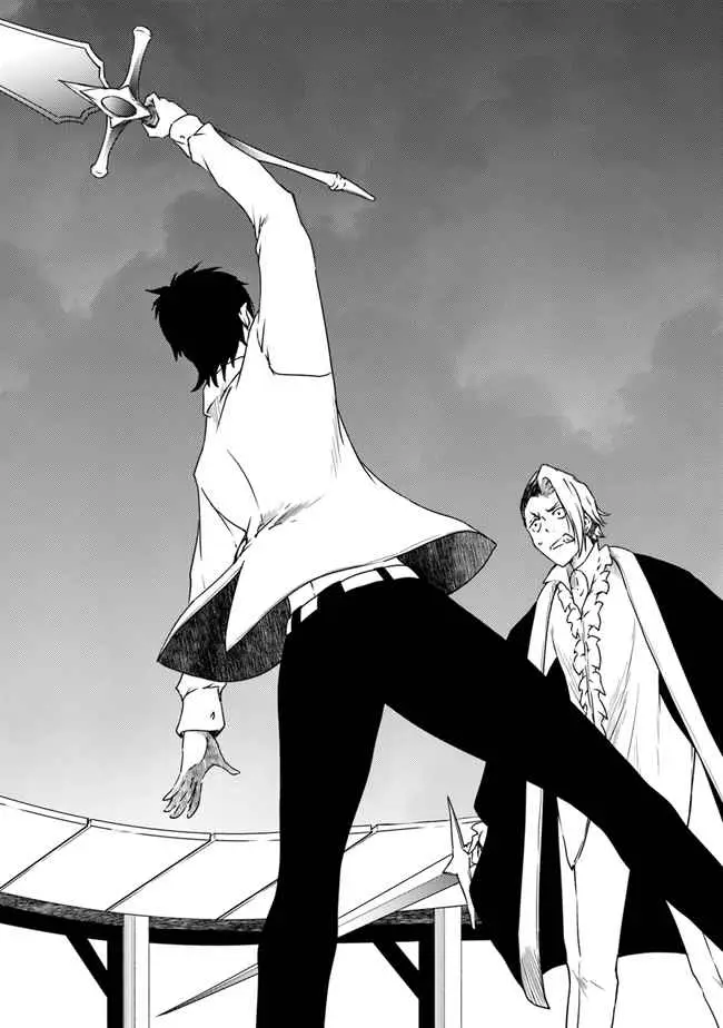 Read The Invincible Undefeated Divine Sword Master chapter 3 image 10 on Lezhin