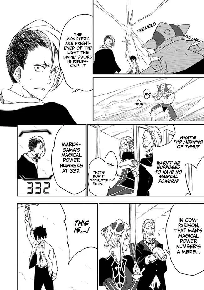 Read The Invincible Undefeated Divine Sword Master chapter 3 image 12 on Lezhin