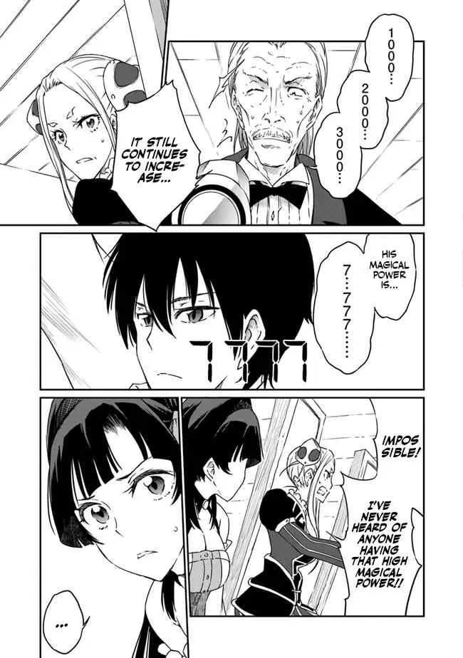 Read The Invincible Undefeated Divine Sword Master chapter 3 image 13 on Lezhin