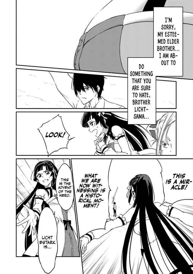 Read The Invincible Undefeated Divine Sword Master chapter 3 image 14 on Lezhin