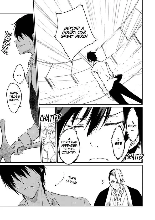 Read The Invincible Undefeated Divine Sword Master chapter 3 image 15 on Lezhin
