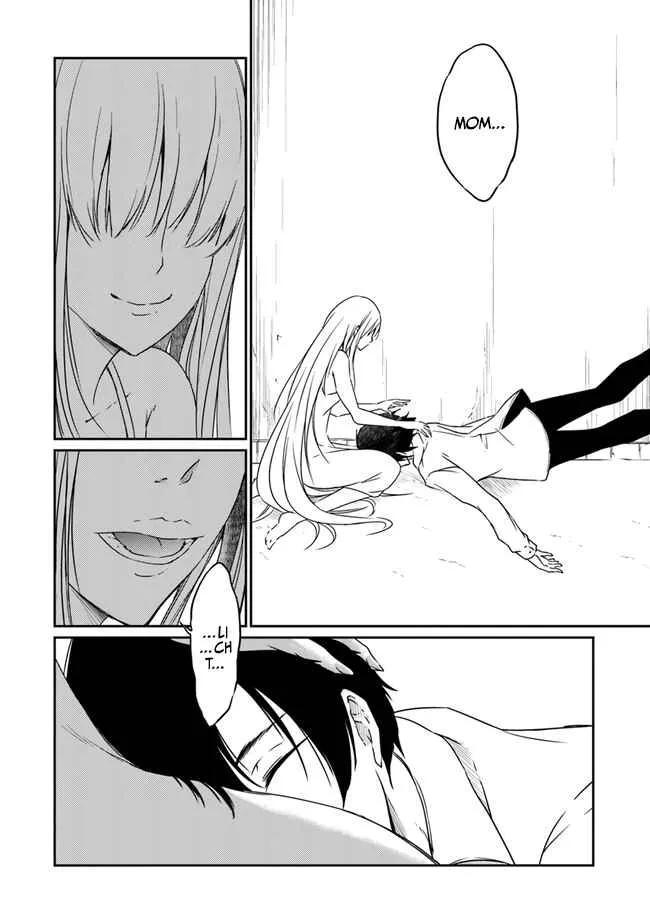 Read The Invincible Undefeated Divine Sword Master chapter 3 image 20 on Lezhin