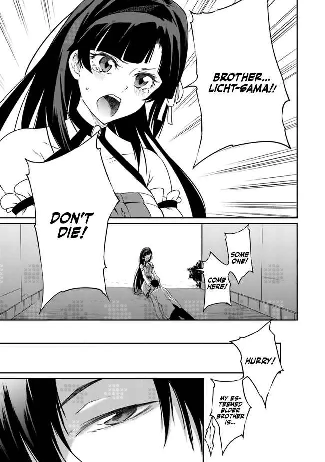 Read The Invincible Undefeated Divine Sword Master chapter 3 image 21 on Lezhin