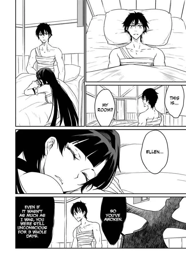 Read The Invincible Undefeated Divine Sword Master chapter 3 image 22 on Lezhin