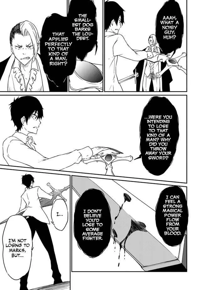 Read The Invincible Undefeated Divine Sword Master chapter 3 image 3 on Lezhin