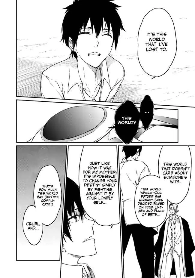 Read The Invincible Undefeated Divine Sword Master chapter 3 image 4 on Lezhin
