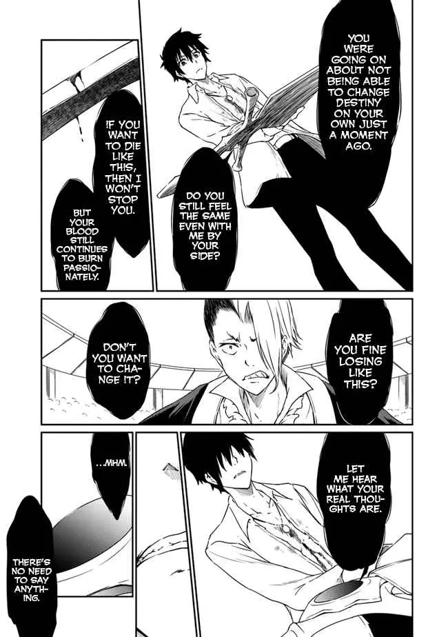 Read The Invincible Undefeated Divine Sword Master chapter 3 image 7 on Lezhin