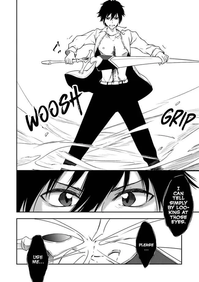 Read The Invincible Undefeated Divine Sword Master chapter 3 image 8 on Lezhin