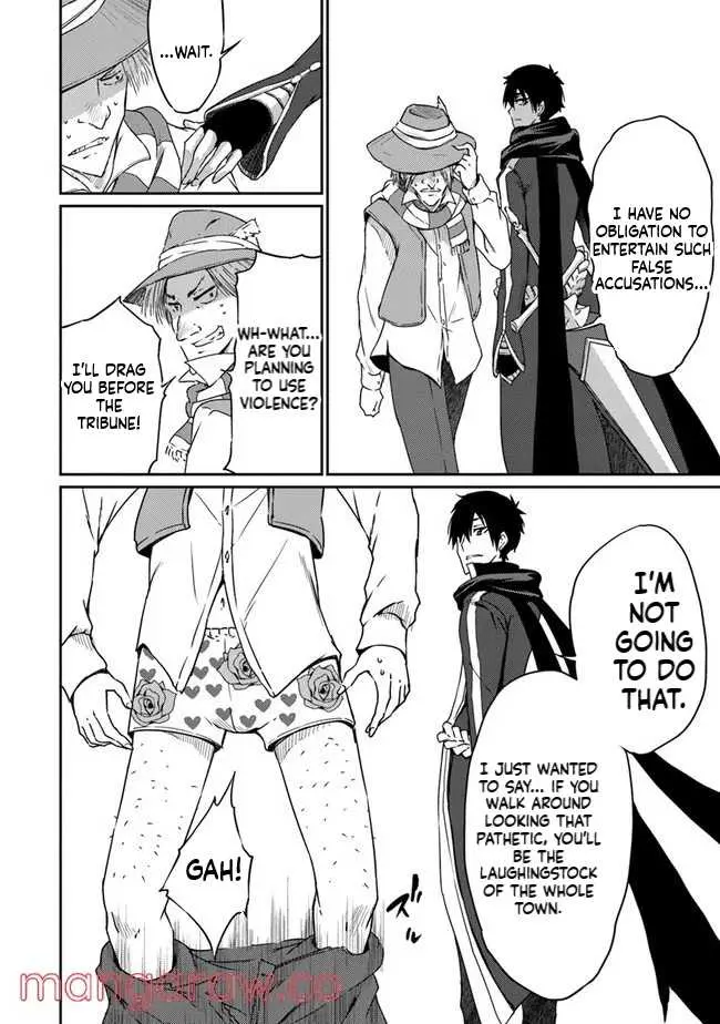 Read The Invincible Undefeated Divine Sword Master chapter 4 image 11 on Lezhin