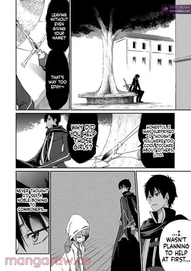 Read The Invincible Undefeated Divine Sword Master chapter 4 image 17 on Lezhin