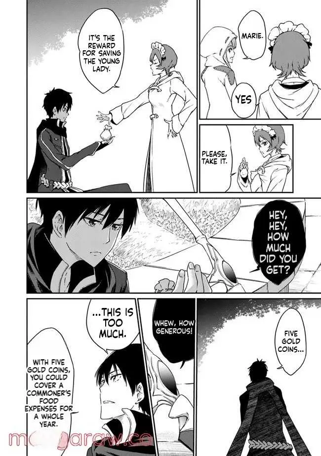Read The Invincible Undefeated Divine Sword Master chapter 4 image 19 on Lezhin