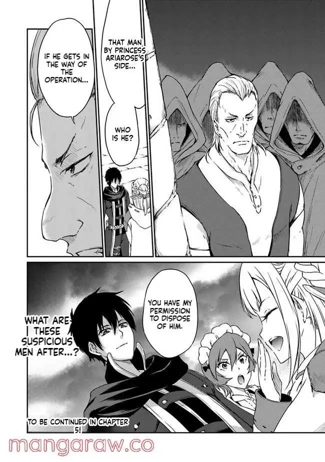 Read The Invincible Undefeated Divine Sword Master chapter 4 image 27 on Lezhin