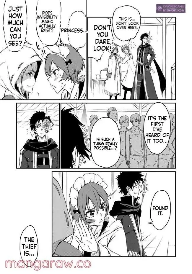 Read The Invincible Undefeated Divine Sword Master chapter 4 image 8 on Lezhin