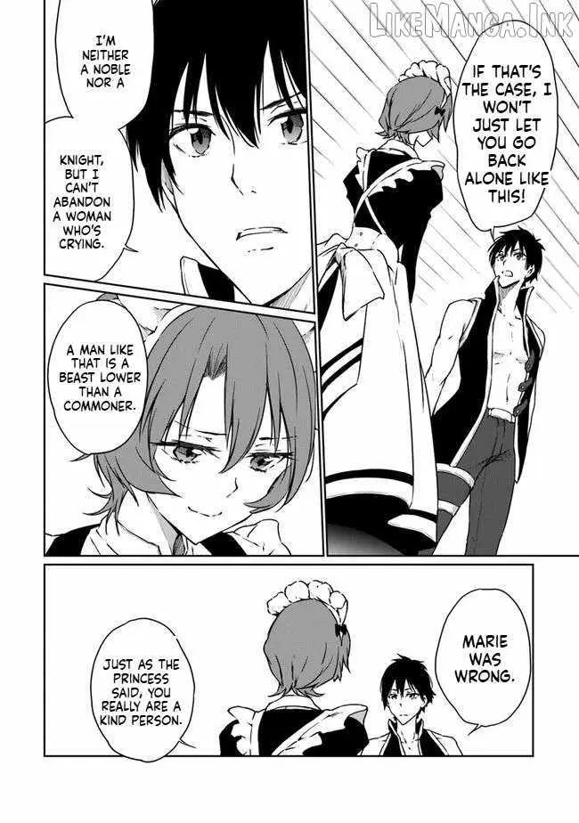 Read The Invincible Undefeated Divine Sword Master chapter 7 image 18 on Lezhin