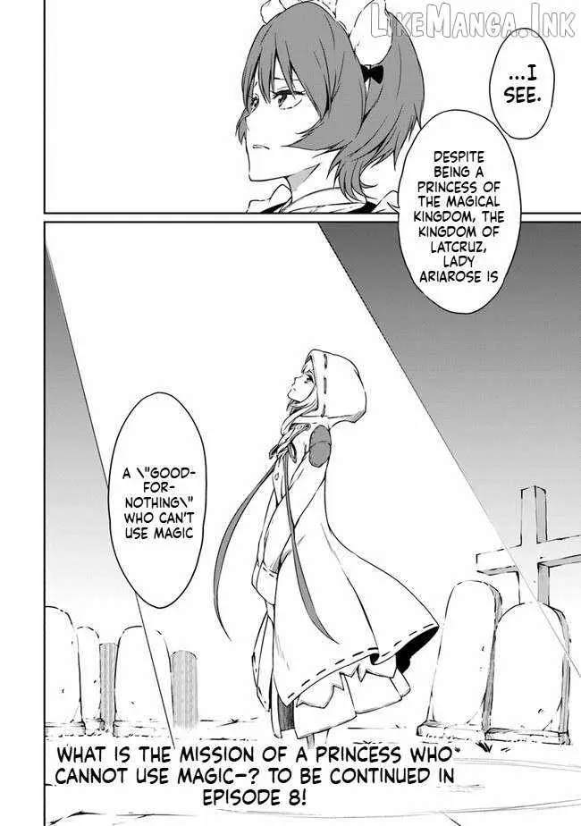 Read The Invincible Undefeated Divine Sword Master chapter 7 image 24 on Lezhin