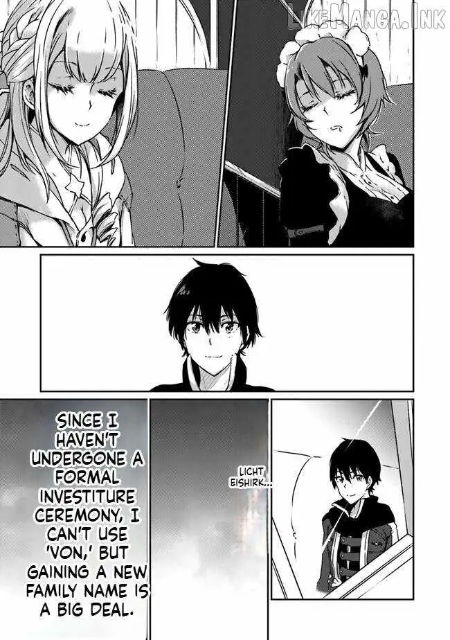 Read The Invincible Undefeated Divine Sword Master chapter 9 image 2 on Lezhin