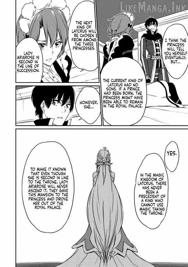 Read The Invincible Undefeated Divine Sword Master chapter 9 image 25 on Lezhin