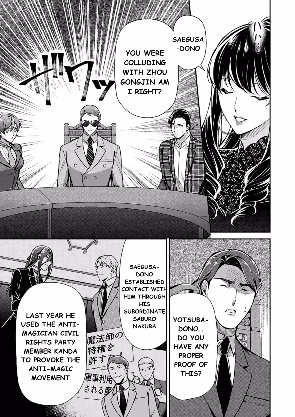 Read The Irregular at Magic High School: Master Clans Summit chapter 11 image 10 on Lezhin