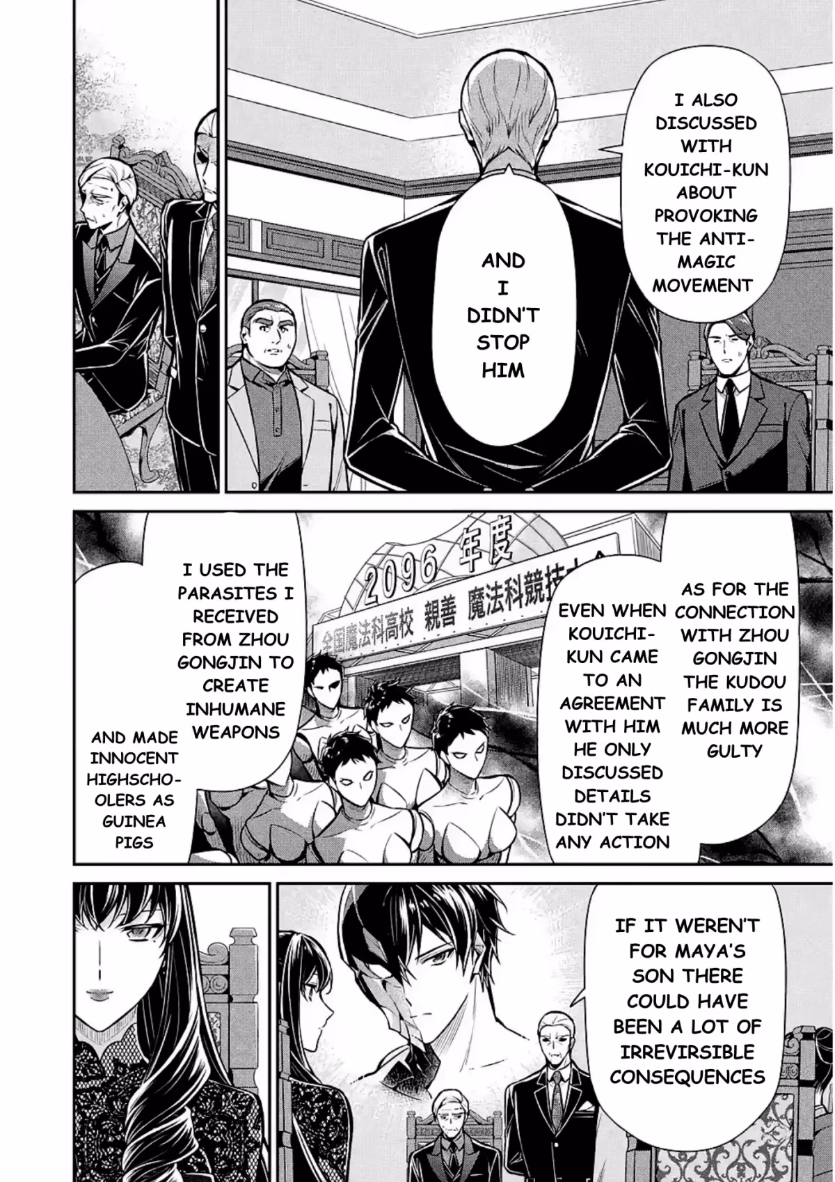 Read The Irregular at Magic High School: Master Clans Summit chapter 11 image 19 on Lezhin