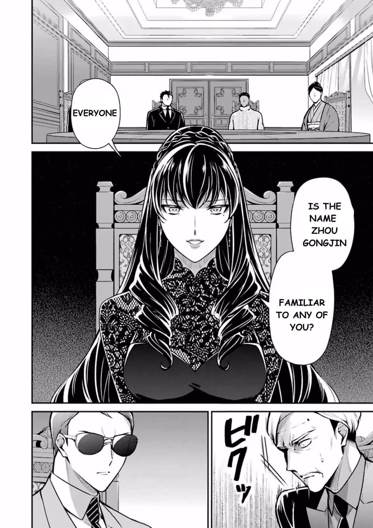 Read The Irregular at Magic High School: Master Clans Summit chapter 11 image 5 on Lezhin
