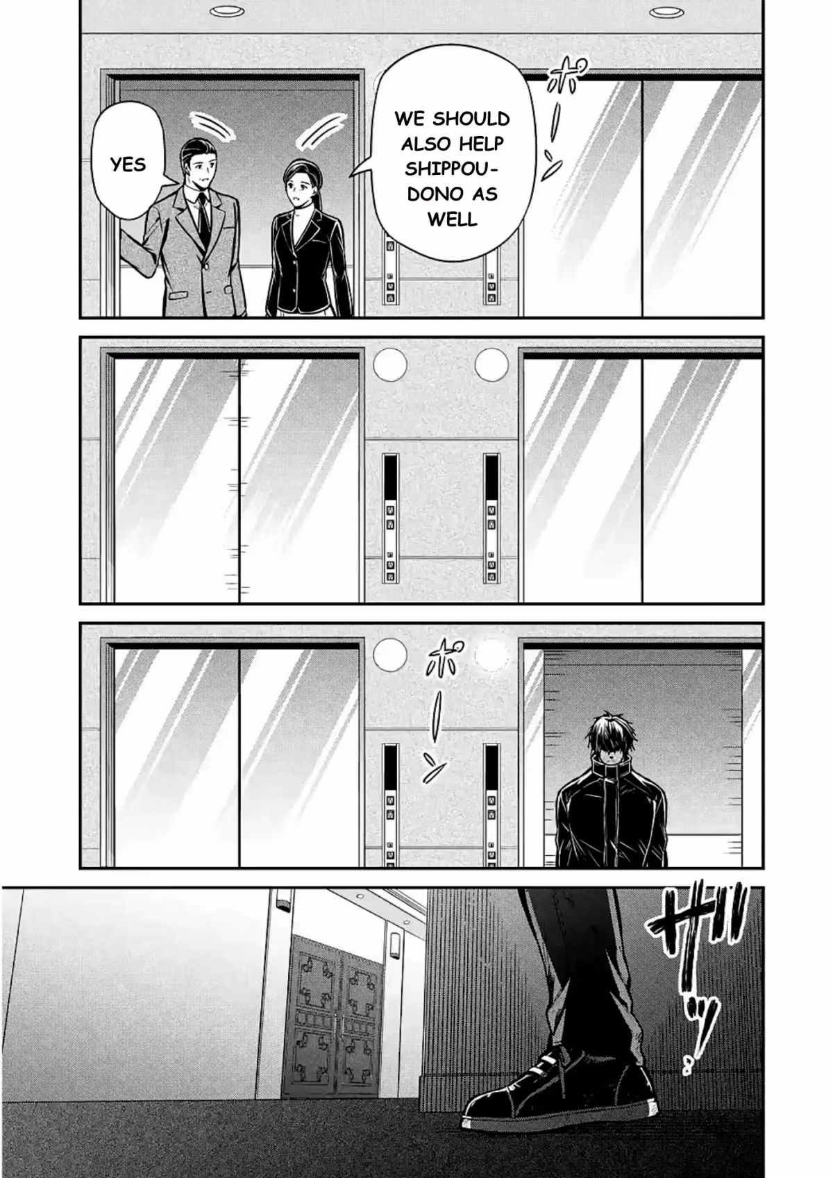 Read The Irregular at Magic High School: Master Clans Summit chapter 12 image 10 on Lezhin