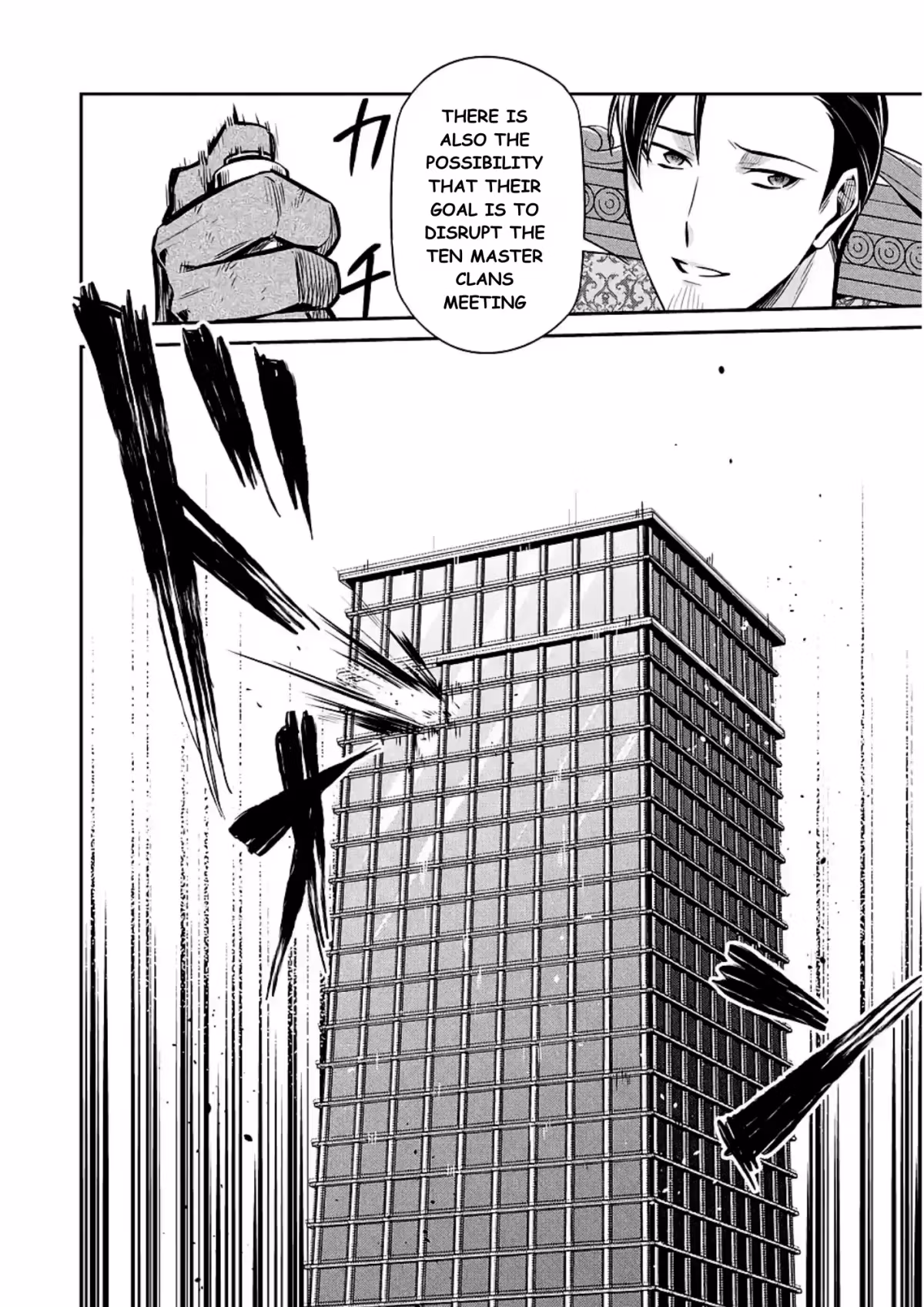 Read The Irregular at Magic High School: Master Clans Summit chapter 12 image 15 on Lezhin