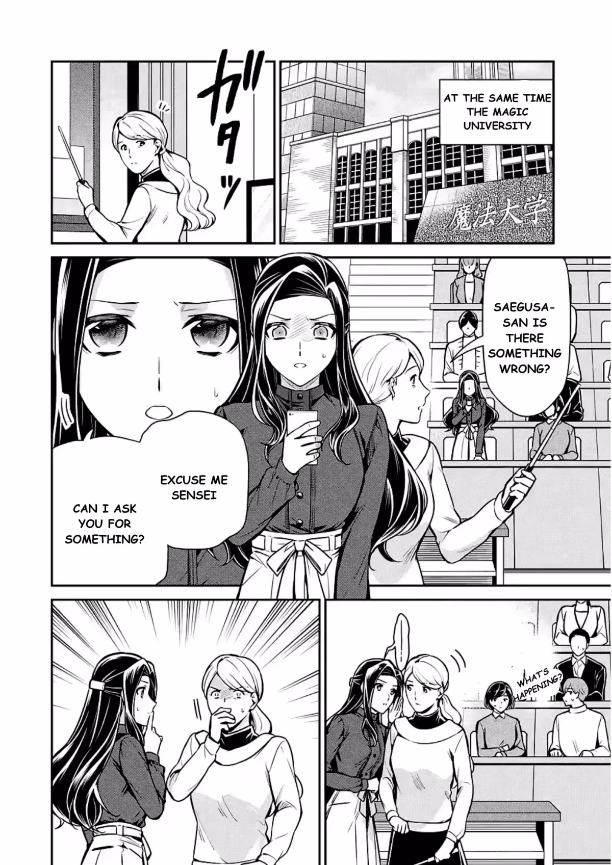 Read The Irregular at Magic High School: Master Clans Summit chapter 12 image 23 on Lezhin