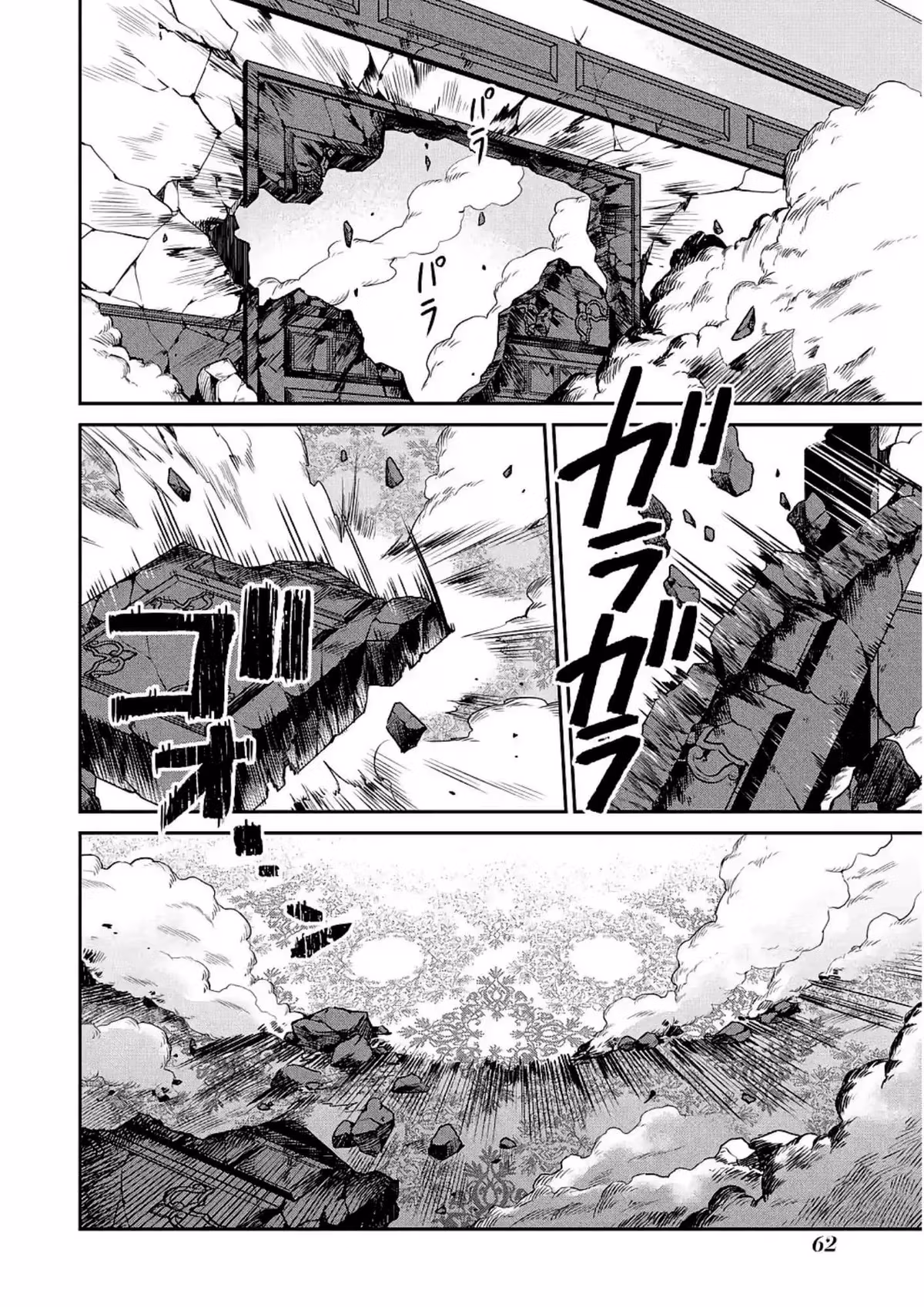 Read The Irregular at Magic High School: Master Clans Summit chapter 13 image 1 on Lezhin