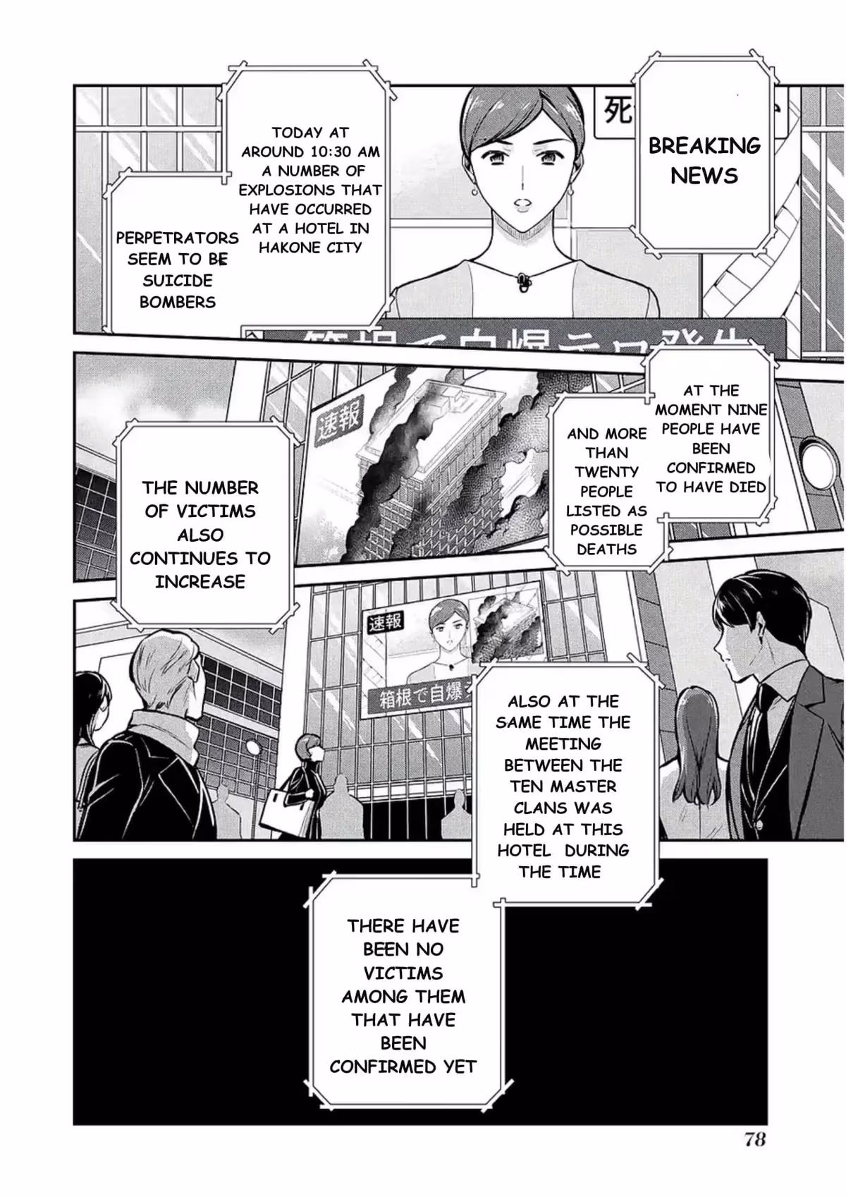 Read The Irregular at Magic High School: Master Clans Summit chapter 13 image 17 on Lezhin