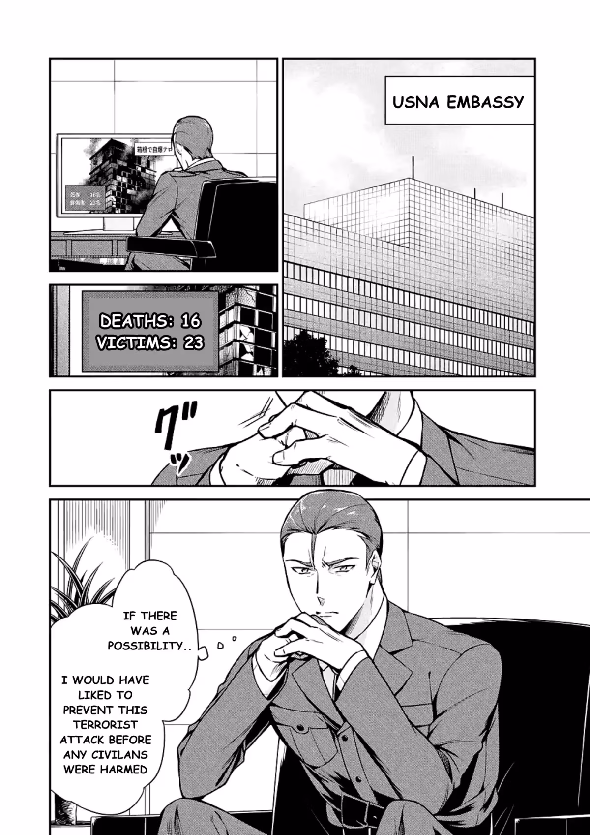 Read The Irregular at Magic High School: Master Clans Summit chapter 15 image 1 on Lezhin