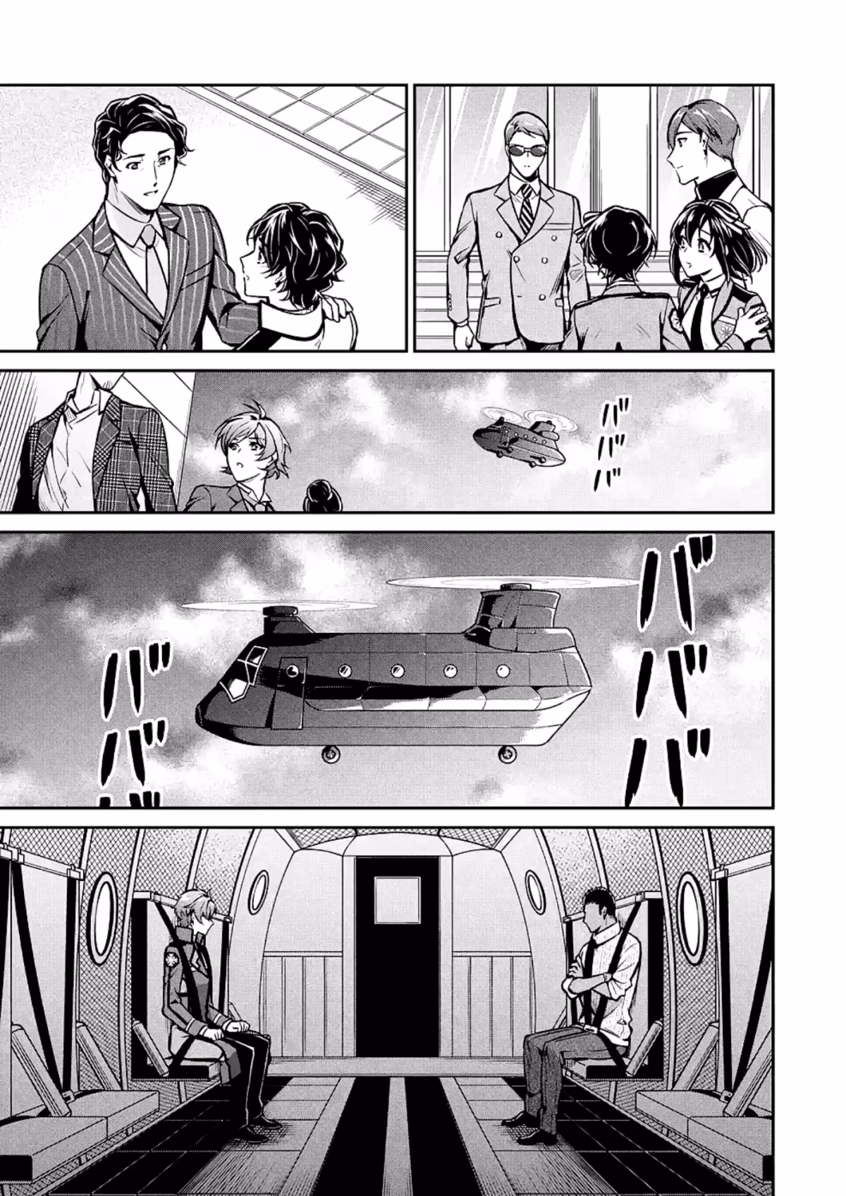 Read The Irregular at Magic High School: Master Clans Summit chapter 15 image 22 on Lezhin