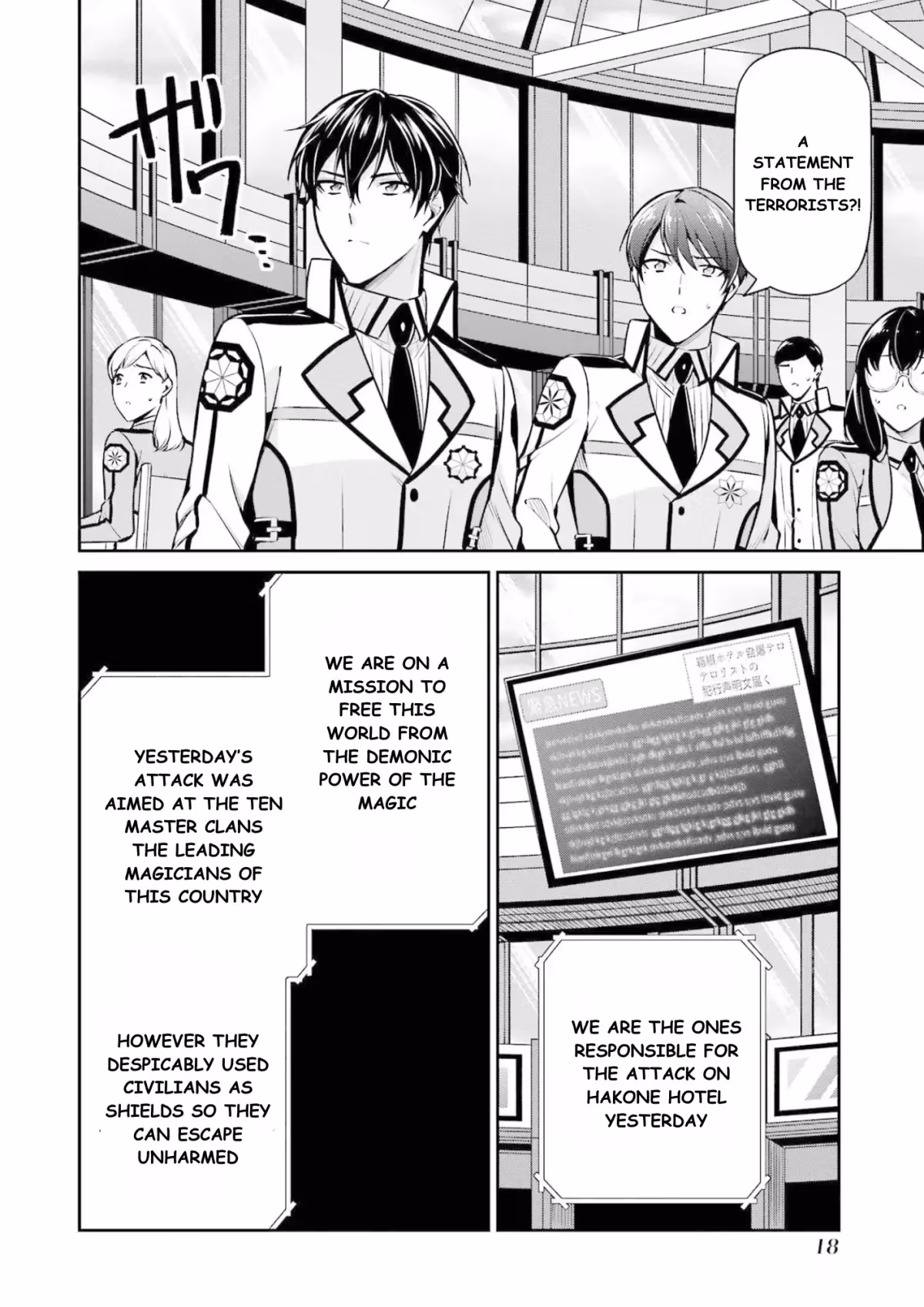 Read The Irregular at Magic High School: Master Clans Summit chapter 16 image 18 on Lezhin