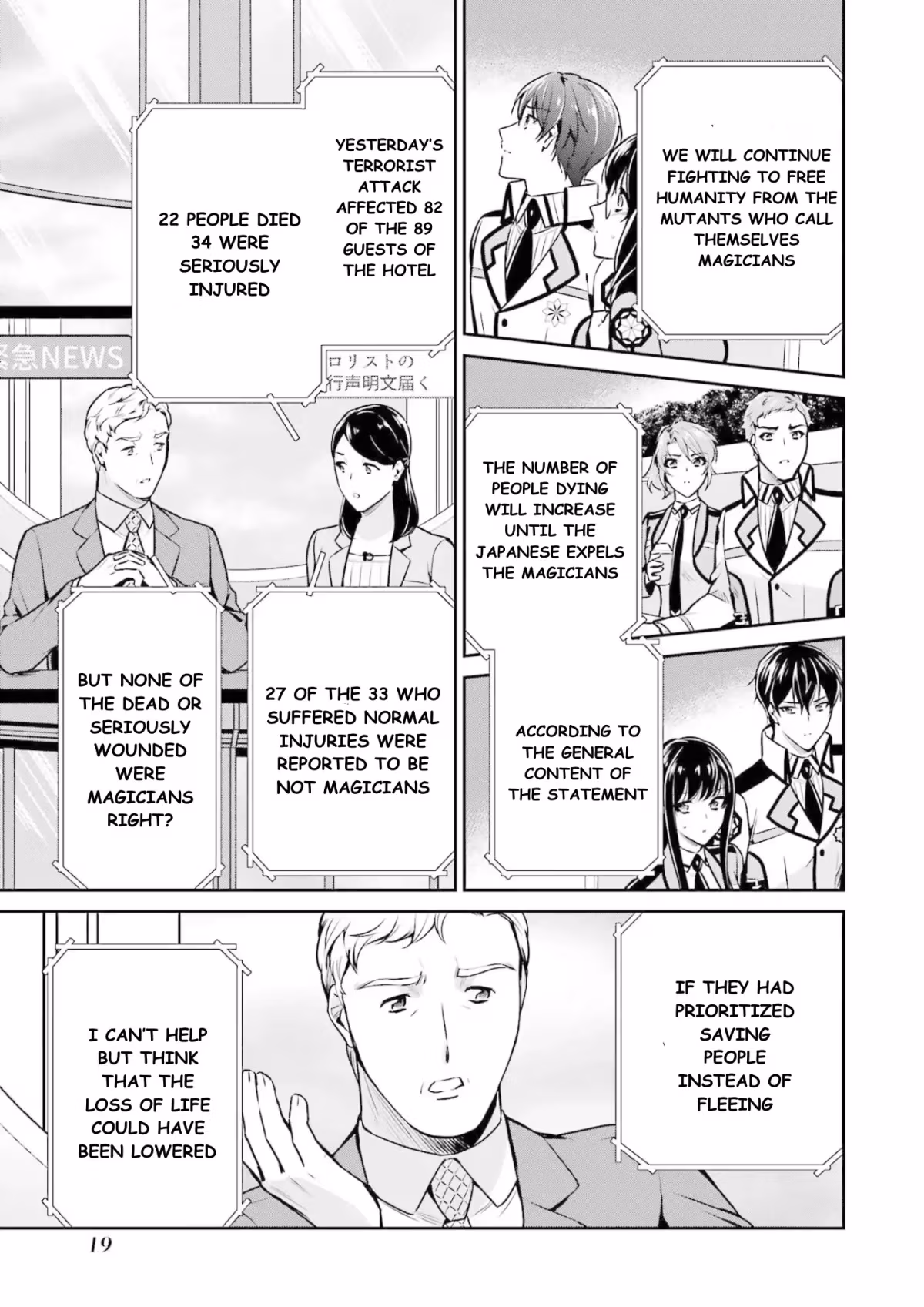 Read The Irregular at Magic High School: Master Clans Summit chapter 16 image 19 on Lezhin