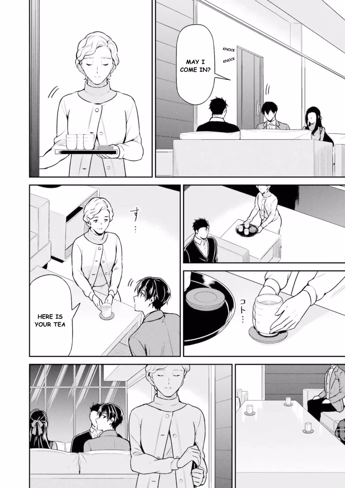Read The Irregular at Magic High School: Master Clans Summit chapter 16 image 26 on Lezhin