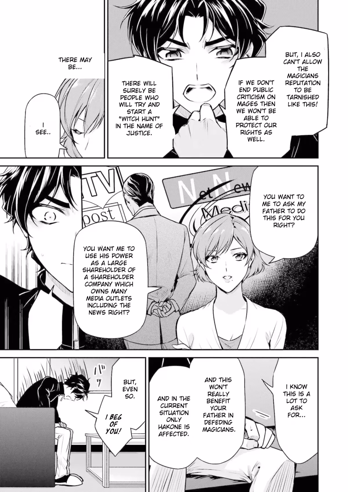 Read The Irregular at Magic High School: Master Clans Summit chapter 17 image 34 on Lezhin