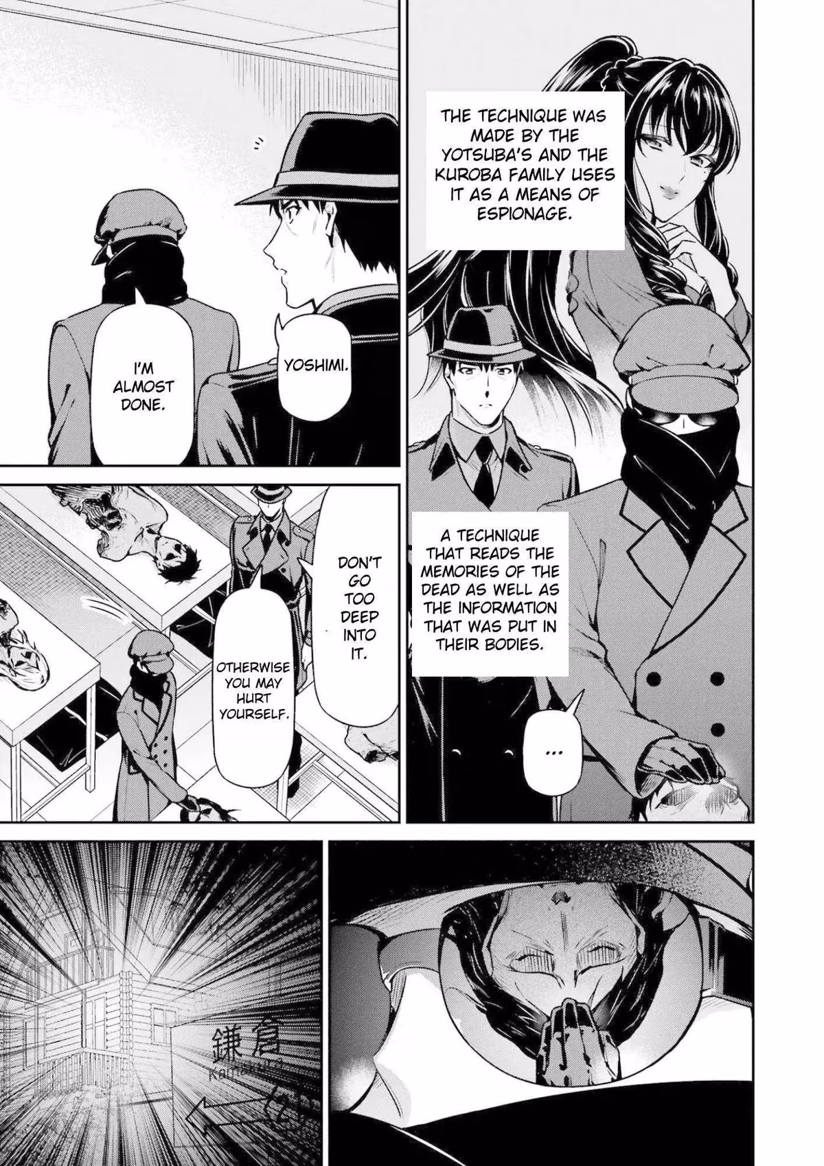 Read The Irregular at Magic High School: Master Clans Summit chapter 18 image 6 on Lezhin